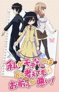 https://ae1.cloud-images.com/movie/watamote-ova-sub-2014/thumb.png