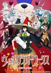 Witch Craft Works OVA