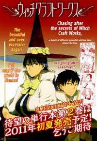 Witch Craft Works