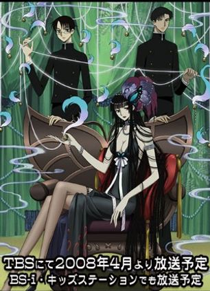 XxxHolic Kei