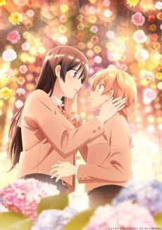 Yagate Kimi ni Naru