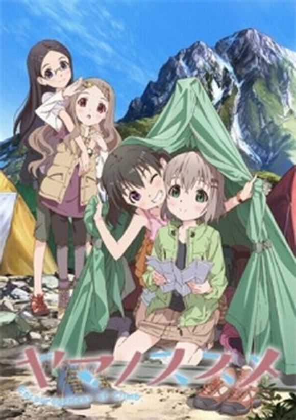 Yama no Susume OVA