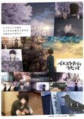 https://ae1.cloud-images.com/movie/yesterday-wo-utatte-extras-sub-2020/thumb.png