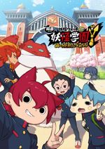 Youkai Watch Movie 6: Youkai Gakuen Y - Neko wa Hero ni Nareru ka