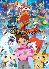 Youkai Watch