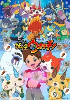 Youkai Watch