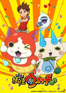 Youkai Watch♪