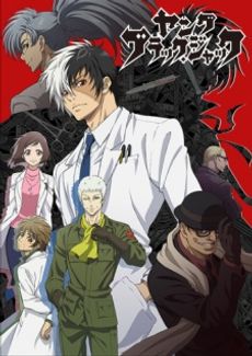 Young Black Jack