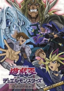 Yu-Gi-Oh!: Pyramid of Light