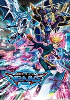 Yu-Gi-Oh! VRAINS