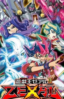 Yu-Gi-Oh! Zexal II