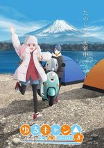 Yuru Camp△ Season 3