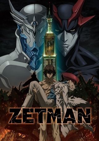 Zetman