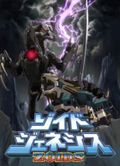 https://ae1.cloud-images.com/movie/zoids-genesis-sub-2005/thumb.png