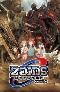 Zoids Wild Zero