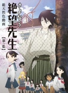 Zoku Sayonara Zetsubou Sensei